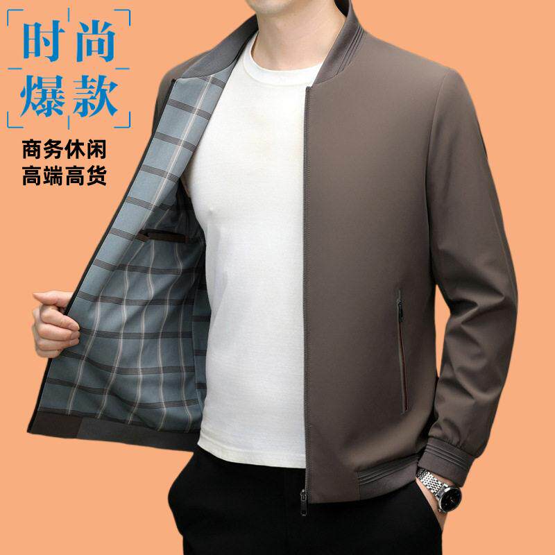 2026中青年夹克衫春季新款男士立