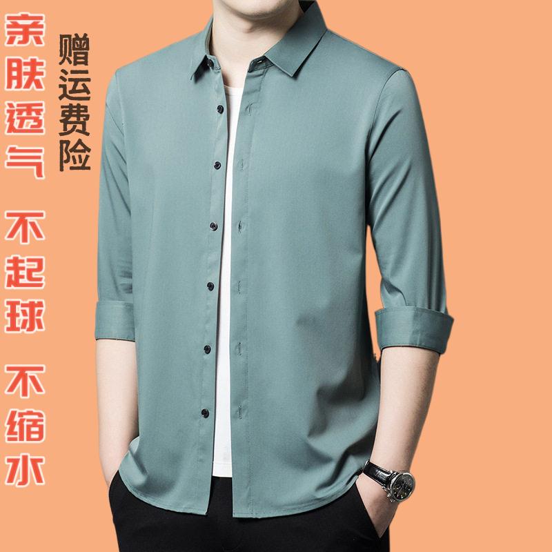 春秋衬衫男士新款休闲纯色抗长袖