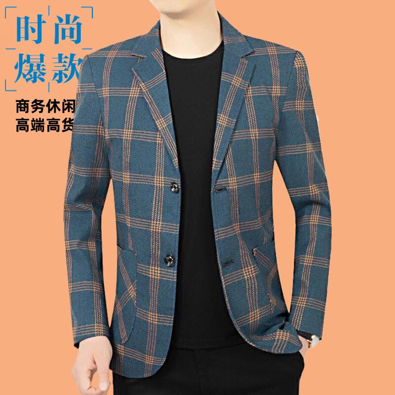 2026中青年秋季新款休闲便服单西