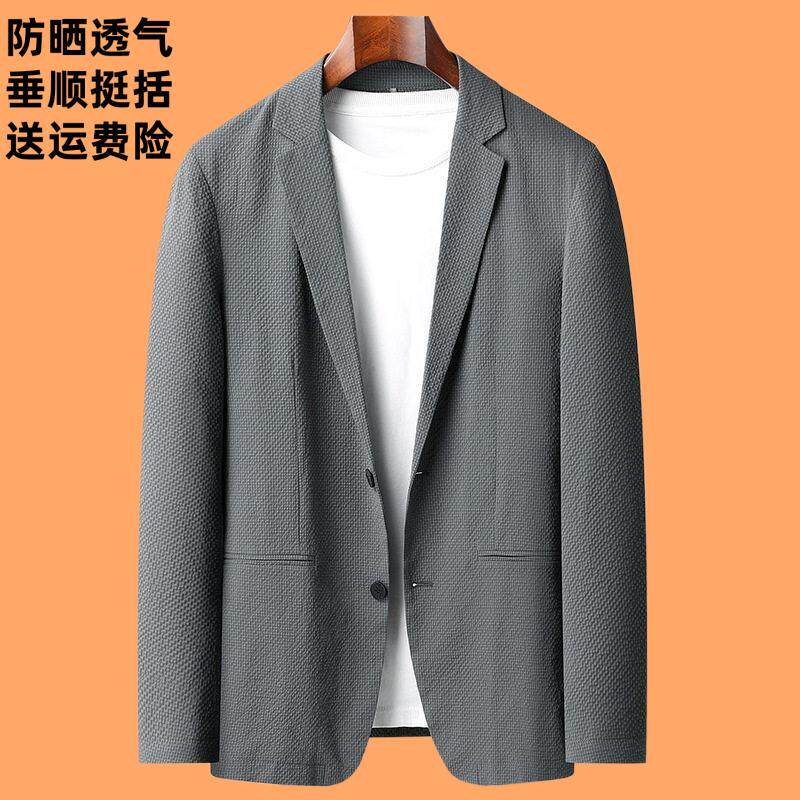 透气春季新款男士单日常正装礼服