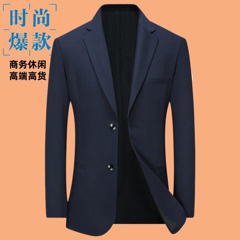 中青年秋季新款男士休闲便服单西