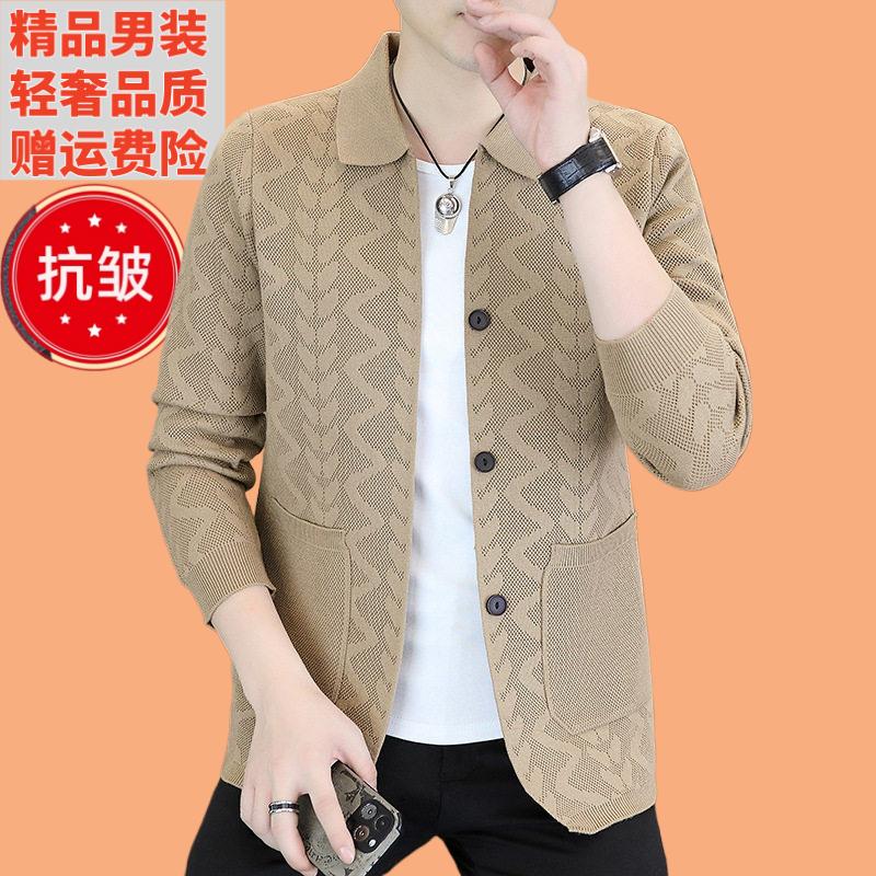 针织衫男士高档翻领开衫毛衣秋季
