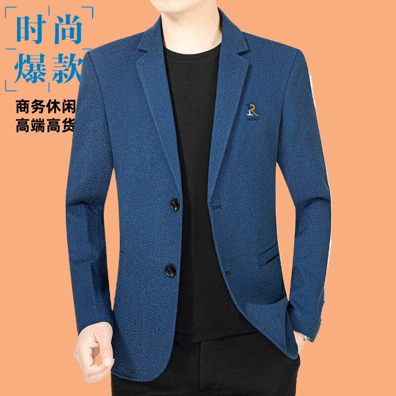 秋季新款中年男士抗休闲便服单西