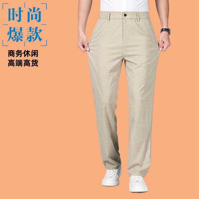 薄款亚麻休闲裤男士流行春秋季新款半松紧腰直筒高端西裤男