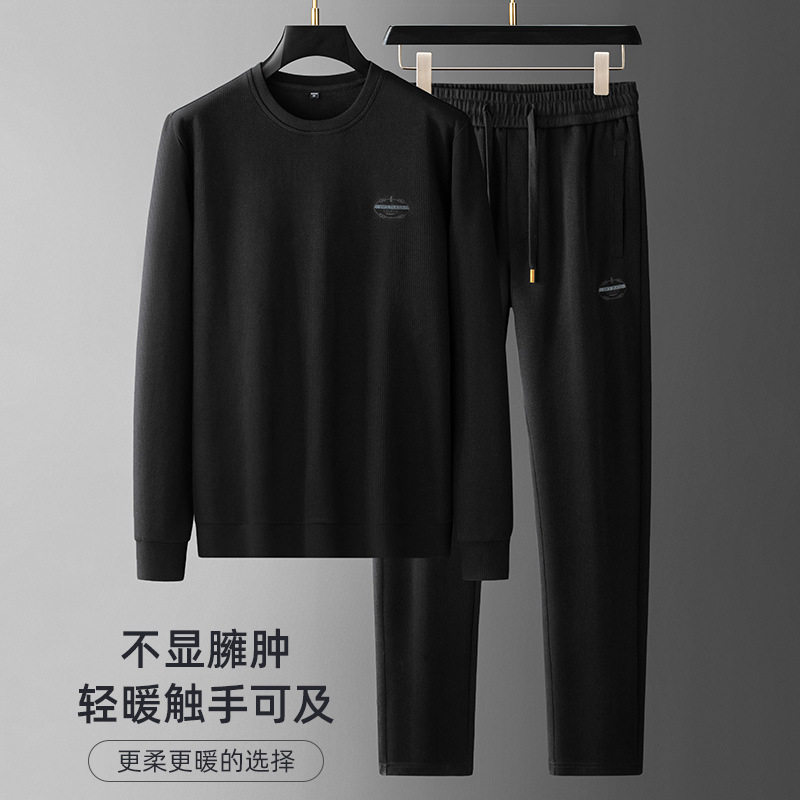 2025春秋款新款休闲运动套装男秋季卫衣宽松男士中老年爸爸运动服