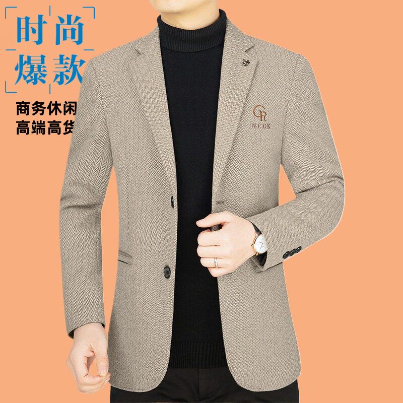 2026秋季中年男士春休闲便服单西