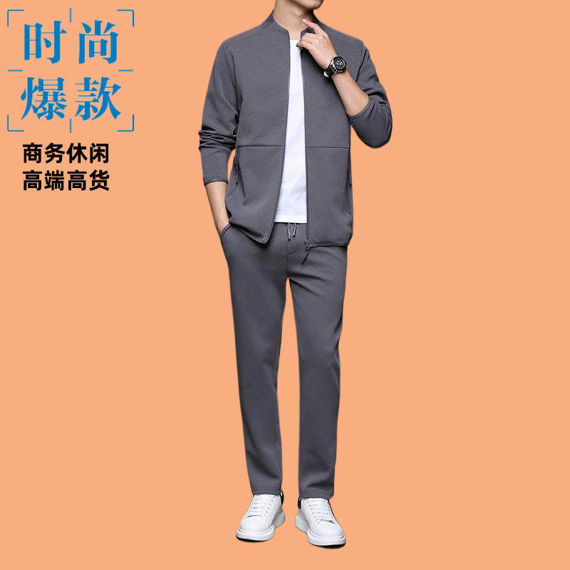 抗起球2026春秋新款男士套装潮流立领卫衣外套长裤两件套时尚男装