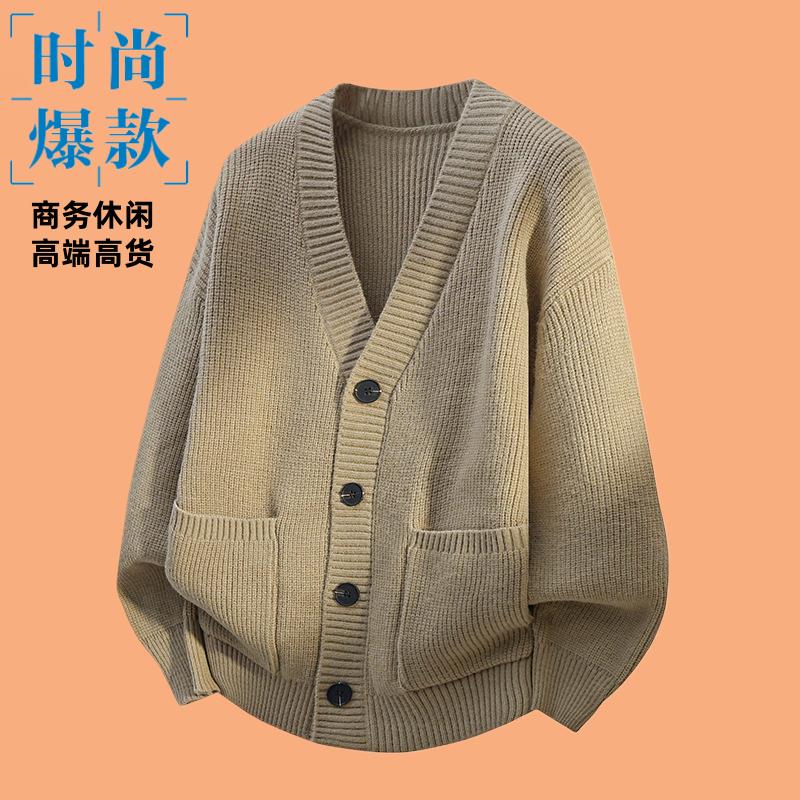 针织衫秋季时尚外套毛衣男士开衫