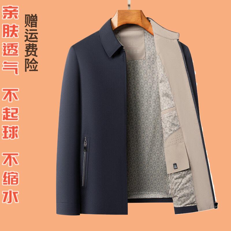 2026春季新款男士翻领牛奶夹克丝