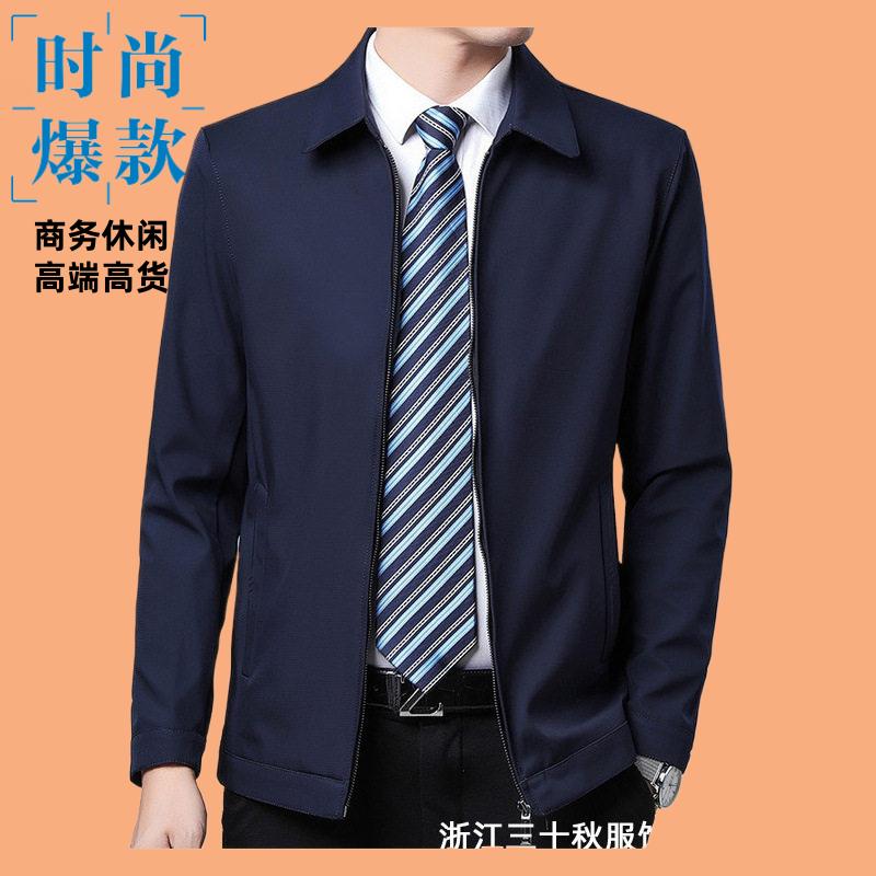 夹克衫秋季新品男士翻领茄克商务