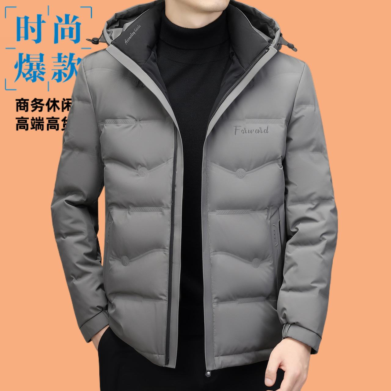 抗皱冬季白鸭绒羽绒服男新款中青年高档防寒服爸爸装加厚保暖外套