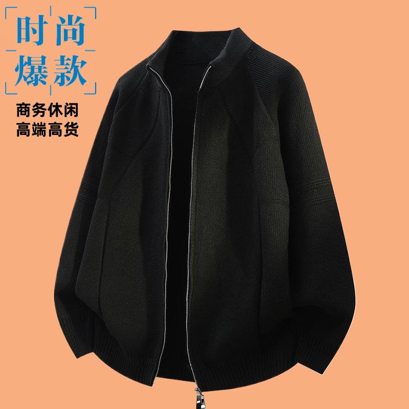 秋冬季针织衫男士慵懒开衫拉链立