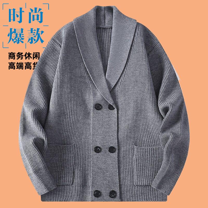 秋冬季针织衫开衫男士宽松休闲百