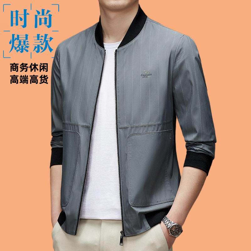 中青年春秋男式夹克新款休闲条纹