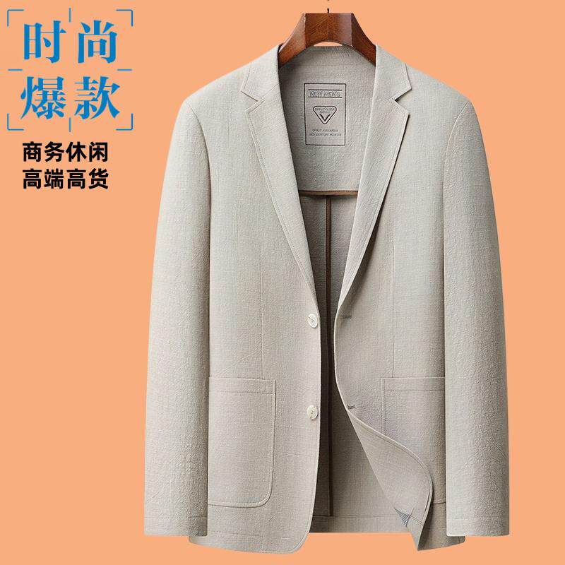 今年流行纯棉西装无休闲正装礼服
