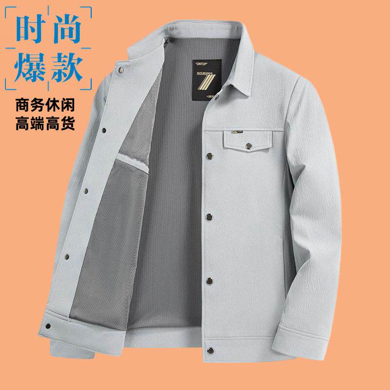 工装夹克男士流行春秋季新款商务休闲翻领外套中青年爸爸春装上衣