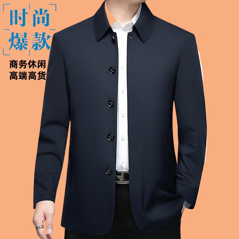 茄克衫秋季新款翻领中年男士休闲