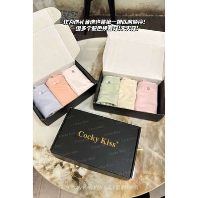 奶油包芙羽柔棉女士内裤