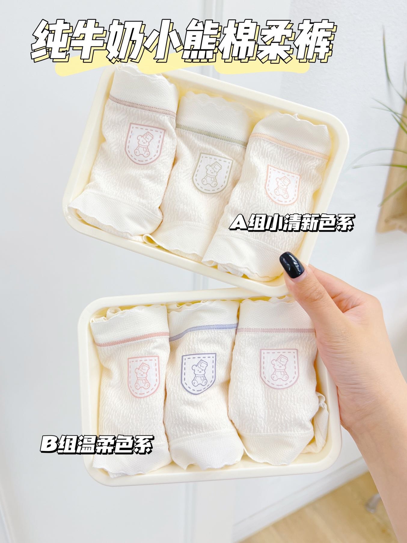 相见恨晚超薄裸感莫代尔女生内裤柔软无痕弹力腰头不勒肉不卷边