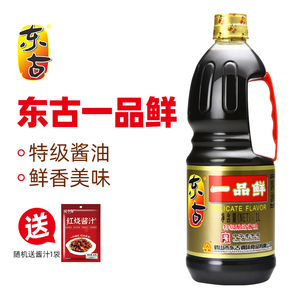 东古一品鲜酱油1L*2瓶东古酱油特级酿造黄豆酱油炒菜凉拌凉菜生抽