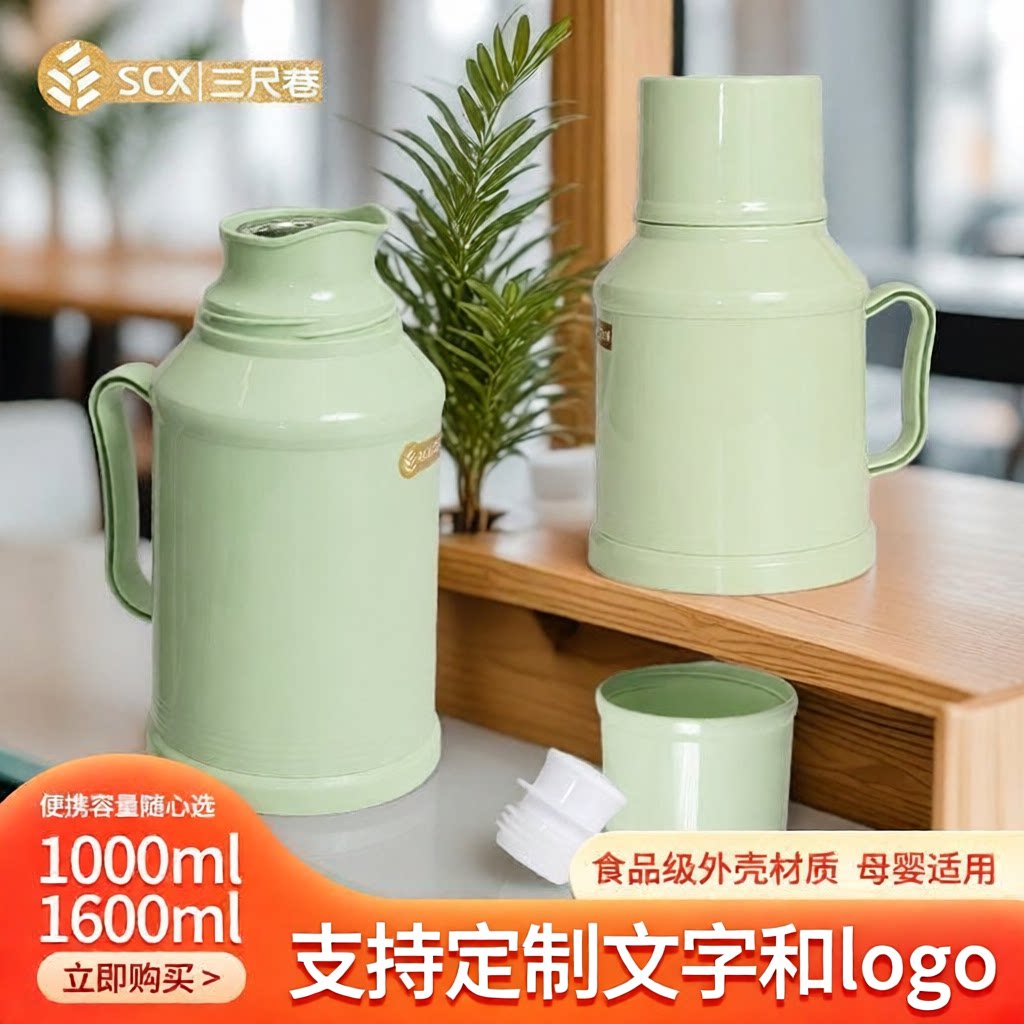 暖壶热水瓶便携高档学生宿舍图片