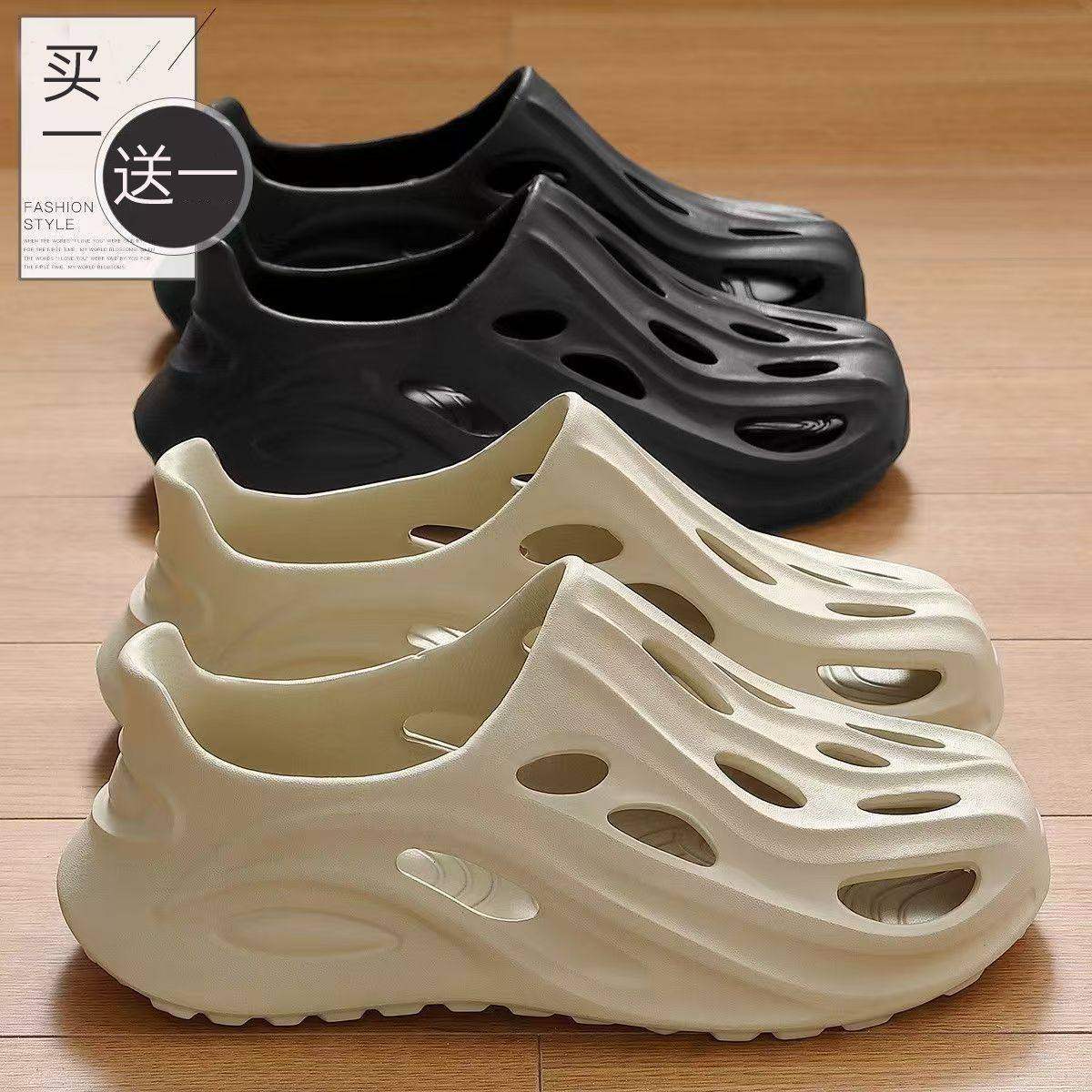 新款涉水鞋包头洞洞鞋运动户外凉鞋男款夏女eva一体成型两双装,居家布艺,居家凉拖/凉鞋,淘宝优惠券,粉丝福利购,淘宝优惠卷