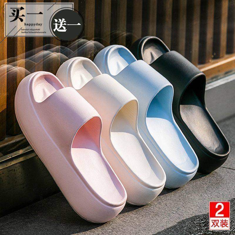 厚底情侣软底简约凉拖鞋室内踩屎感居家浴室防滑外穿拖鞋两双装,居家布艺,居家凉拖/凉鞋,淘宝优惠券,粉丝福利购,淘宝优惠卷