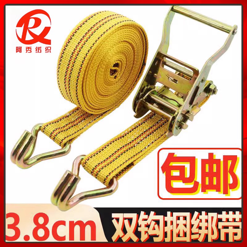 1.5寸双钩捆绑带拉紧器