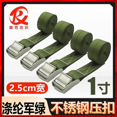 25mm捆绑带万用拉紧扎带