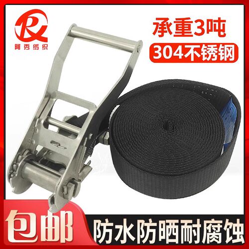 2寸无挂钩304不锈钢拉紧器