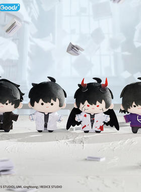 bilibiliGoods全知读者视角金独子毛绒玩偶刘众赫公仔棉花娃娃