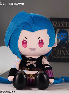 bilibili英雄联盟LOL双城之战金克丝大娃40cm坐姿毛绒玩偶公仔