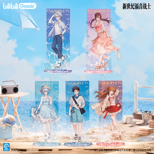 bilibiliGoods新世纪福音战士eva明日香零Sea Breeze系列立牌