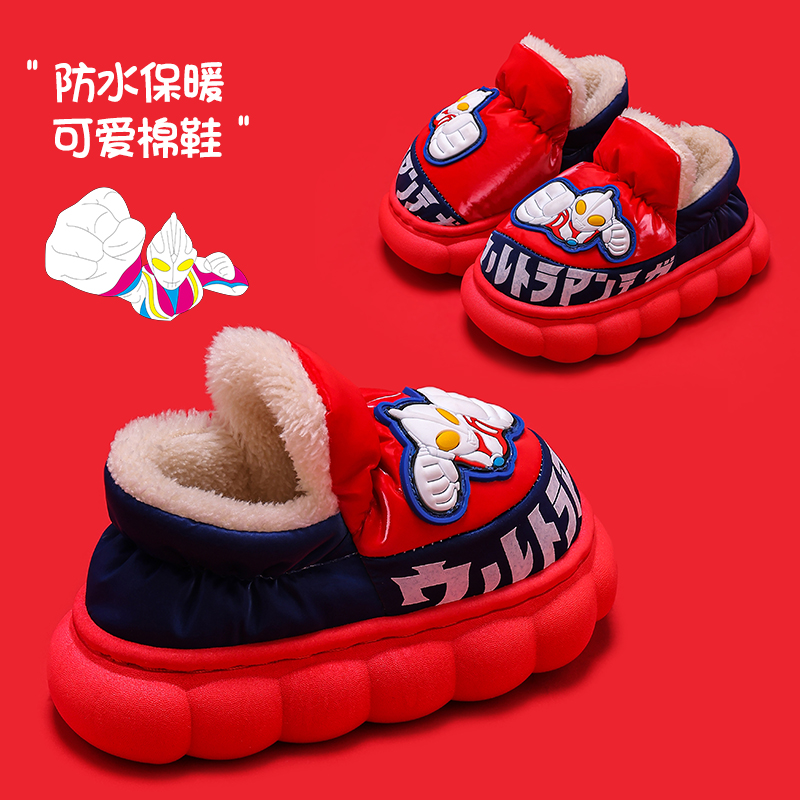 防水儿童棉拖鞋加绒加厚包跟冬季