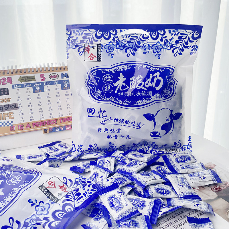 【童年回忆】本合老酸奶拉丝糖经典网红软怀旧糖童年味道388克,零食/坚果/特产,传统糖果,淘宝优惠券,粉丝福利购,淘宝优惠卷