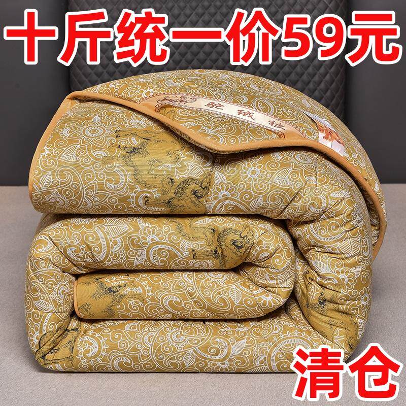 冬季被子冬被加厚保暖驼毛被子棉化纤被