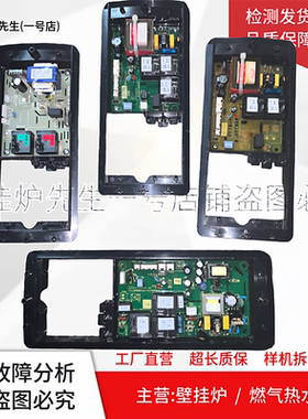 适用史密斯热水器电源板400671-004/408651-019/EES-D-210主板
