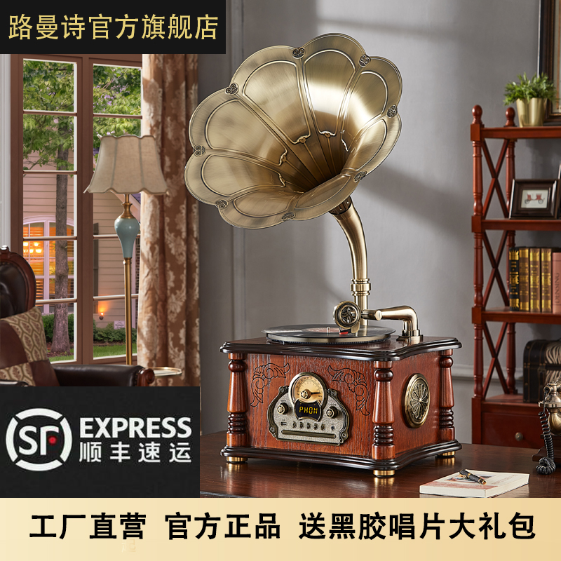 留声机复古客厅欧式黑胶唱片机实木仿古大喇叭老式电唱机蓝牙音箱