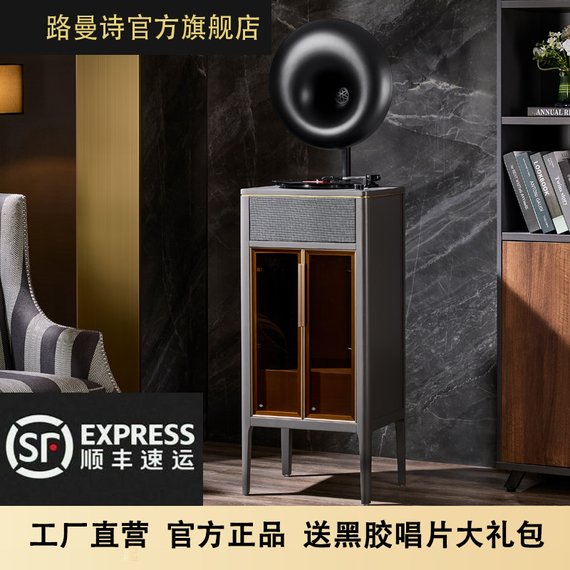 路曼诗简约留声机现代意式轻奢风