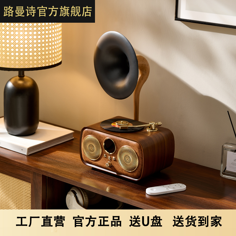 复古留声机客厅欧式实木摆件黑胶唱片机老式电唱机创意蓝牙小音响