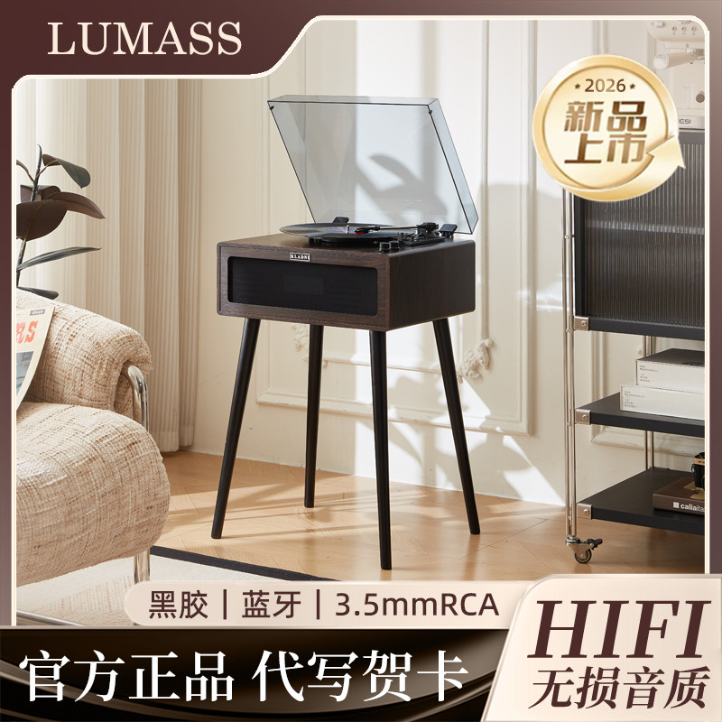 路曼诗复古立式黑胶唱片机 家用蓝牙音响一体机 欧式轻奢留声机