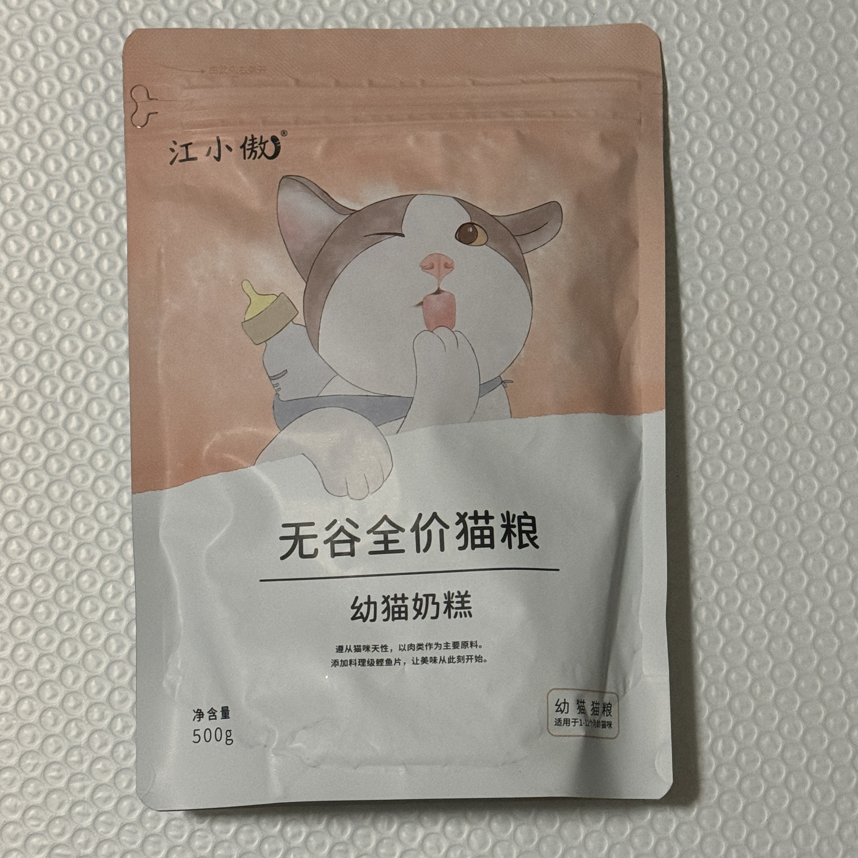 ￼￼江小傲幼猫猫粮1-12月无谷天然深海鱼英短暹罗离乳期奶糕