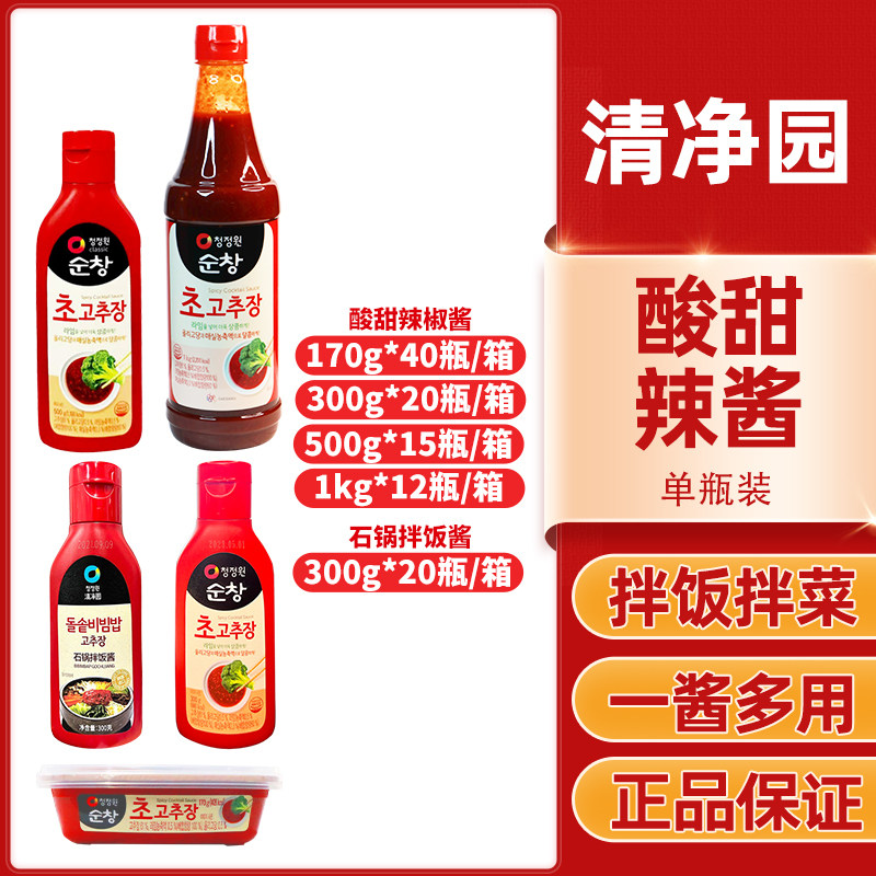 清净园醋辣酱韩国糖醋酱烤肉蘸酱酸甜辣椒酱拌饭酱甜辣辣炒年糕酱