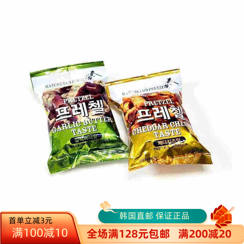 韩国直邮面包干车打芝士味面包片圃来结脆块香酥追剧零食蜂蜜芥末
