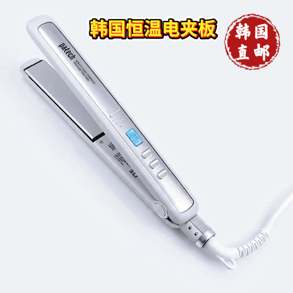 韩国直邮陶瓷自动断电恒温直板夹