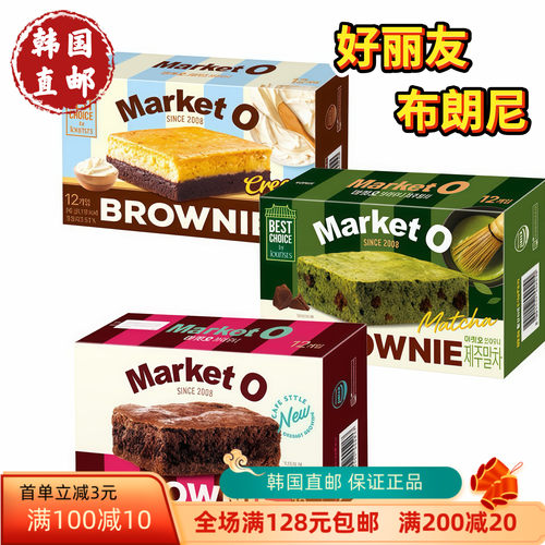 韩国直邮好丽友Market0布朗尼蛋糕巧克力味夹心西式蛋糕点心零食