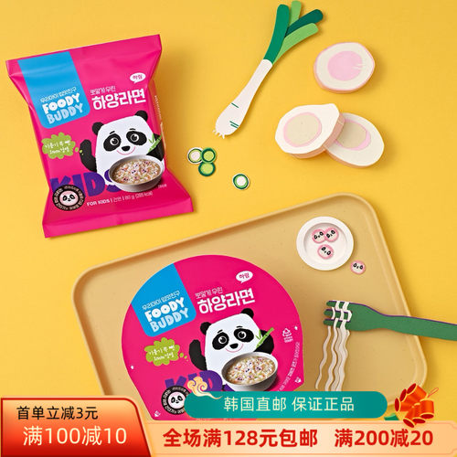 韩国直邮FOODY BUDDY专为4-8岁儿童研发的拉面低盐钠方便健康