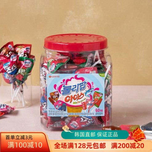 韩国直邮LOTTE乐天超人气款冰激凌同款棒棒糖四种口味零食糖果