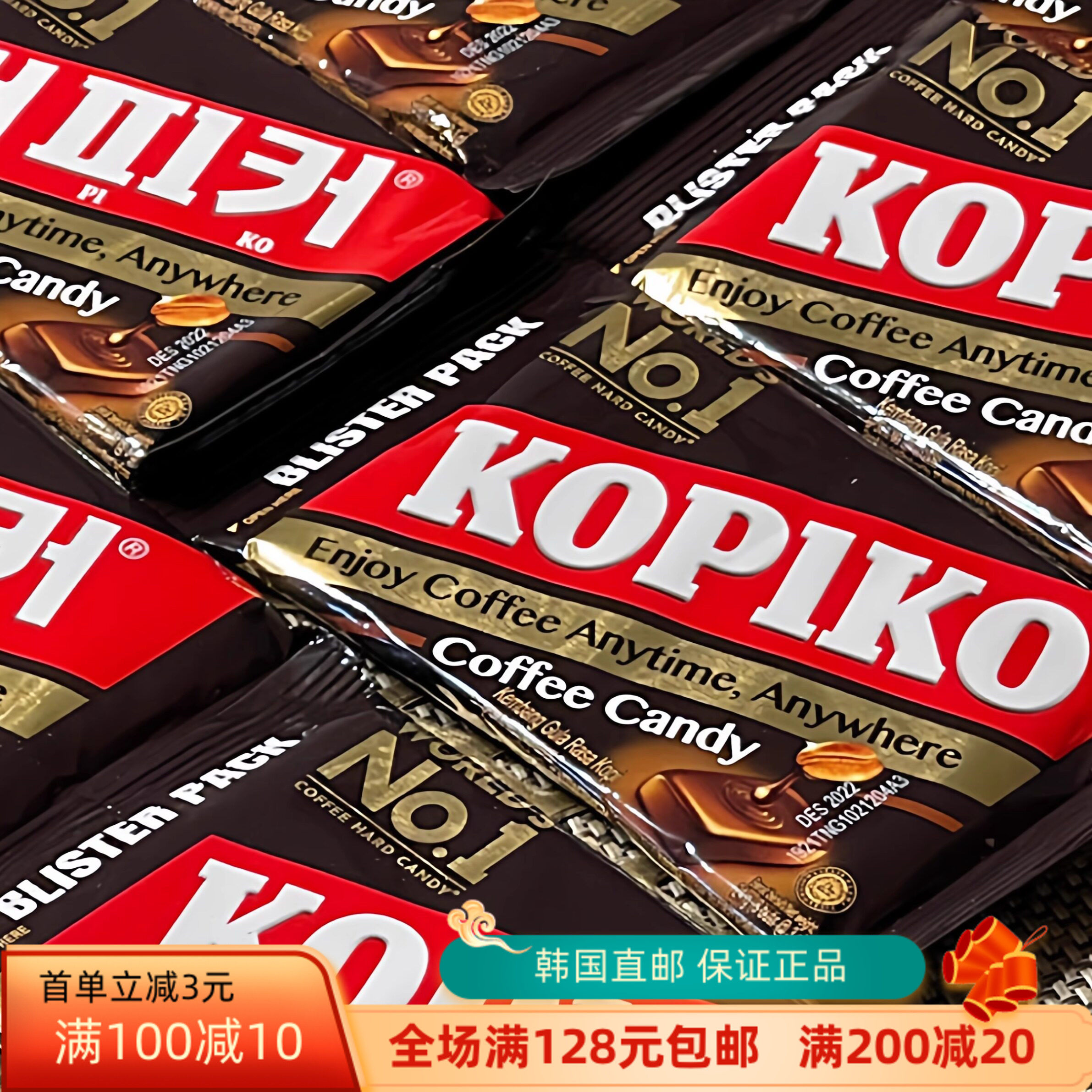 韩国直邮Kopiko咖啡糖可比克无蔗糖即食咖啡弹印尼原装进口熬夜
