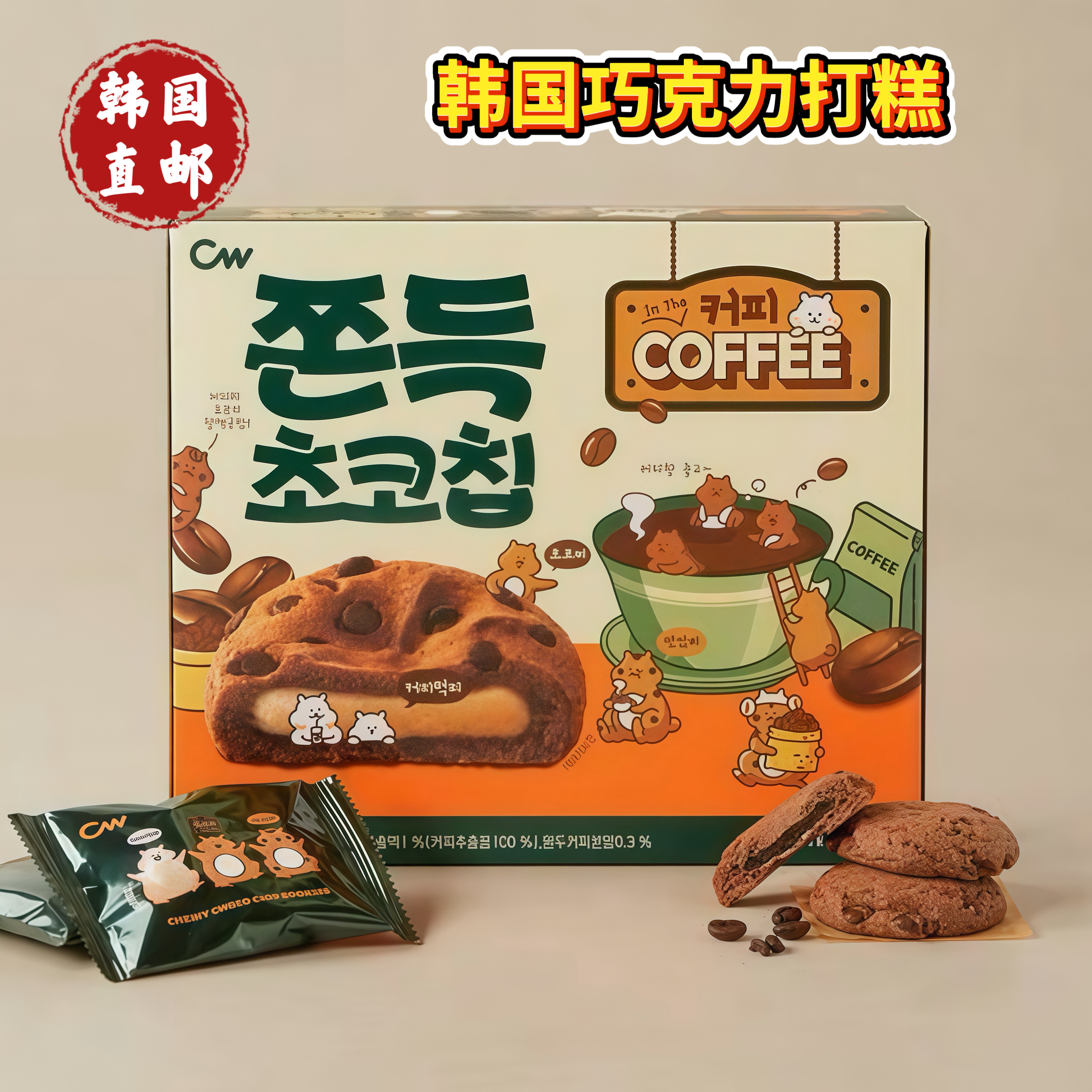 韩国进口零食cw巧克力打糕咖啡味糕点夹心糕点粘糕派休闲小吃240g